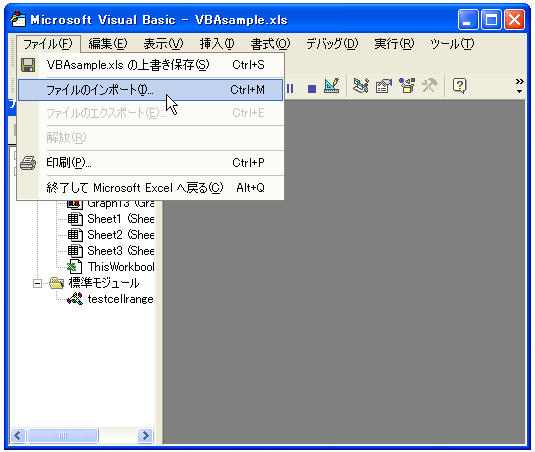 �t�H�[���̕ۑ�