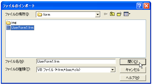 �t�H�[���̕ۑ�