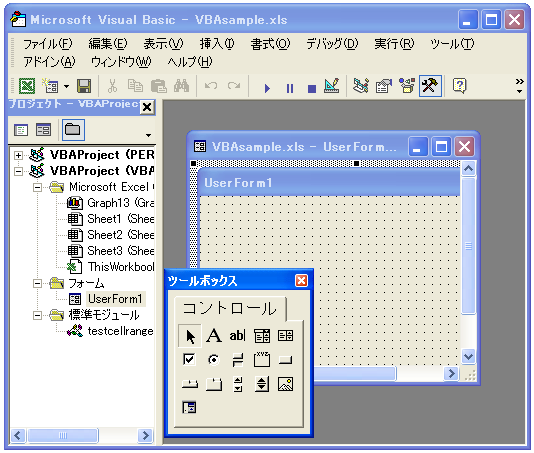 �t�H�[���̕ۑ�