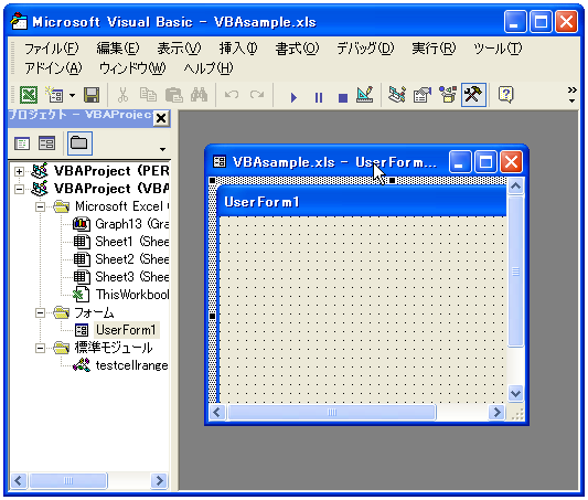 �t�H�[���̍폜