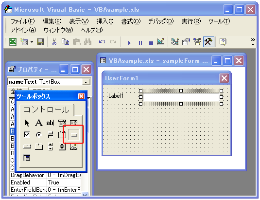 �R�}���h�{�^�����쐬����