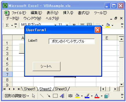 �{�^���̃C�x���g����