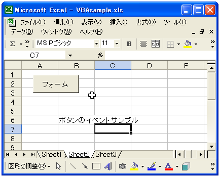 �{�^���̃C�x���g����