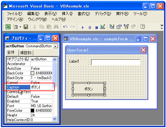 �{�^���ɕ\�����镶����̐ݒ�