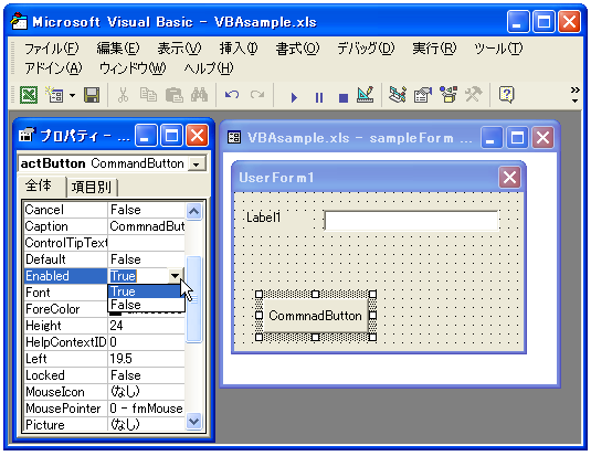 �{�^���𖳌��ɂ���