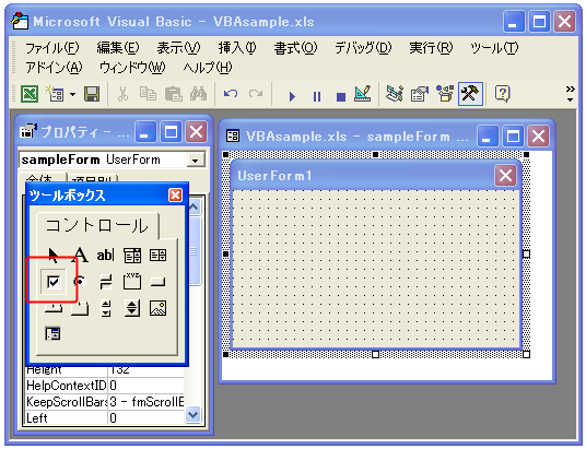 �`�F�b�N�{�b�N�X���쐬����