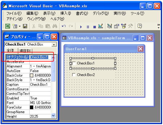 �`�F�b�N�{�b�N�X���쐬����