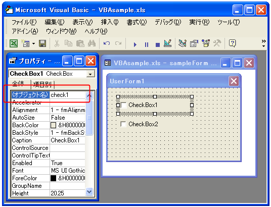 �`�F�b�N�{�b�N�X���쐬����