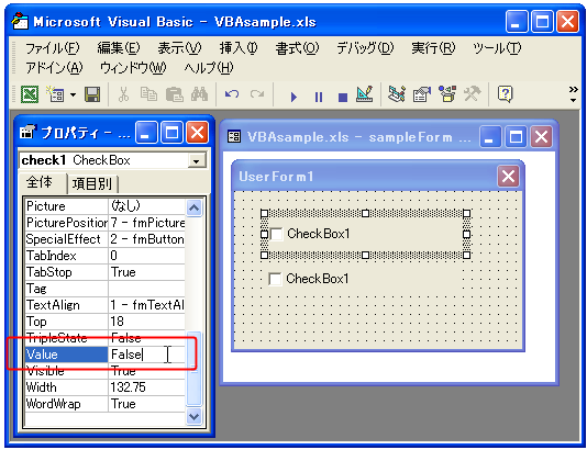 �`�F�b�N�{�b�N�X�ɒl��ݒ肷��