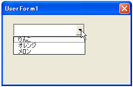 �R���{�{�b�N�X�̍��ڂ�ǉ�����