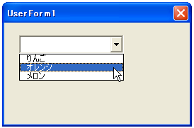 �R���{�{�b�N�X�̍��ڂ�ǉ�����