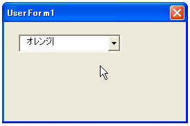 �R���{�{�b�N�X�̍��ڂ�ǉ�����