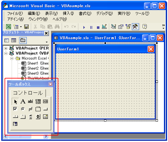 �R���g���[���̔z�u