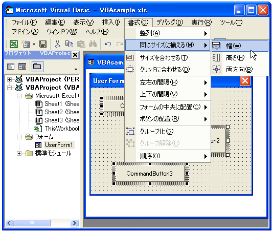 �R���g���[���̑傫���̒���