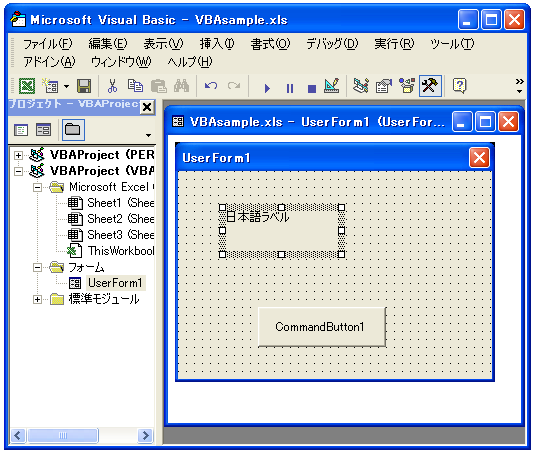 �R���g���[���̑傫���̎�������