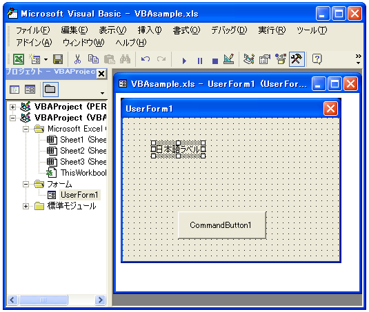 �R���g���[���̑傫���̎�������