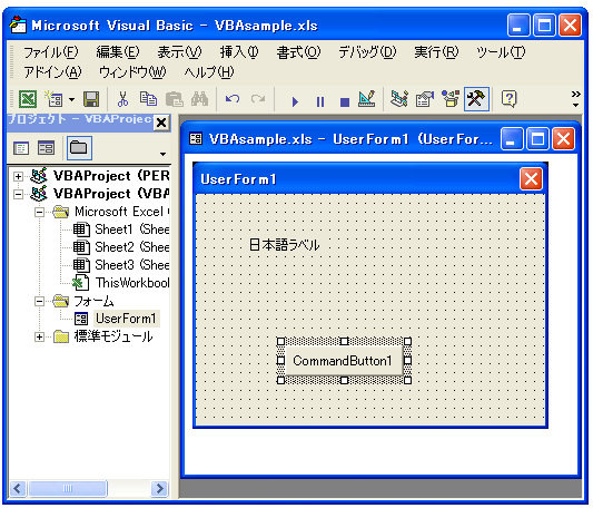 �R���g���[���̑傫���̎�������