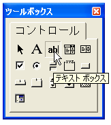 �R���g���[���̔z�u