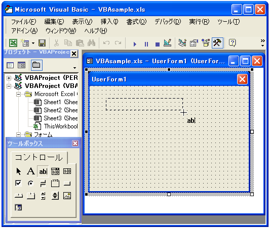 �R���g���[���̔z�u