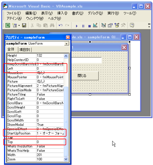 �t�H�[���̕\���ʒu���w�肷��