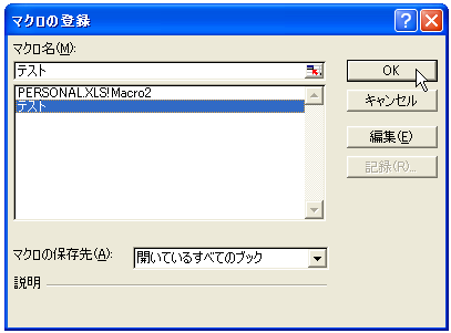 �V�[�g����t�H�[����\������