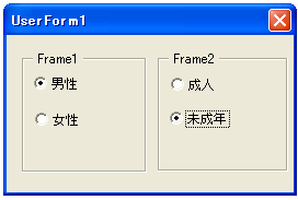 �t���[���ɃR���g�[����z�u����
