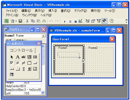 �t���[���ɃR���g�[����z�u����