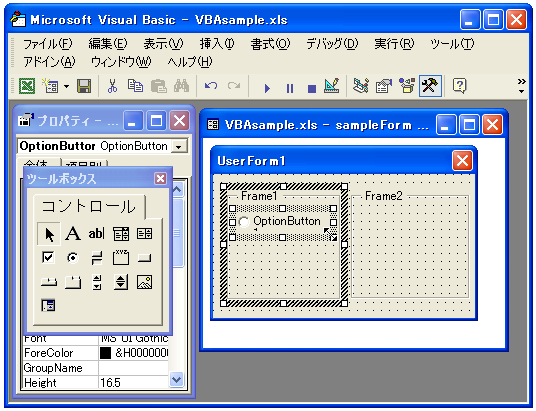 �t���[���ɃR���g�[����z�u����