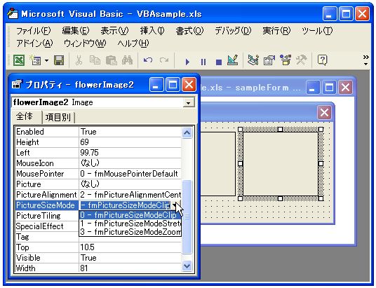 �C���[�W�̕\�����@���w��