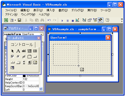 �C���[�W���쐬����