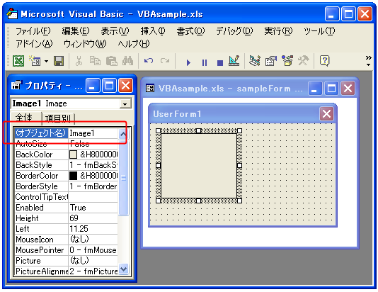 �C���[�W���쐬����