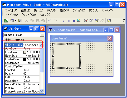 �C���[�W���쐬����