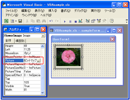 �C���[�W�ɉ摜�t�@�C�����w��