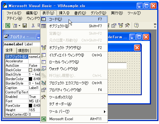 ���x���̃C�x���g����