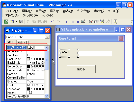 ���x�����쐬����