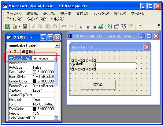 ���x�����쐬����