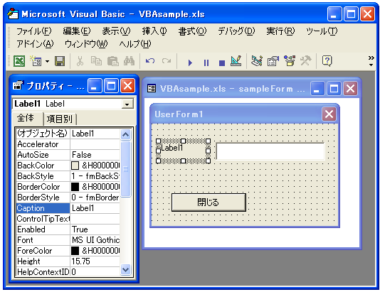 ���x���ɕ\�����镶�����ݒ肷��