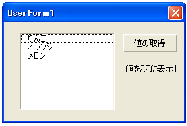 �����̍��ڂ��I���\���̑I�����ڂ̎擾