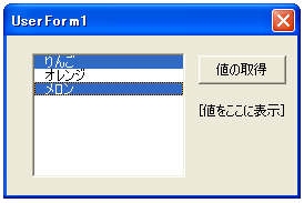 �����̍��ڂ��I���\���̑I�����ڂ̎擾