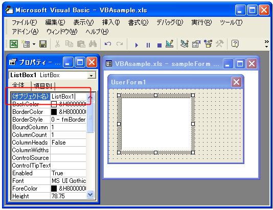 ���X�g�{�b�N�X���쐬����
