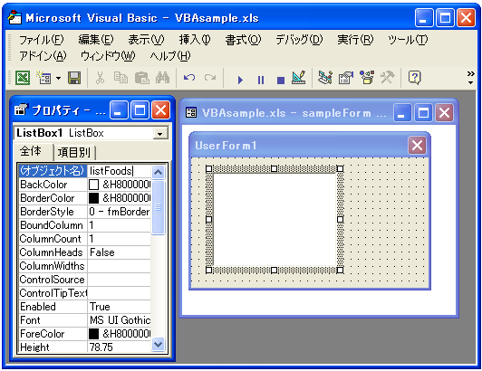 ���X�g�{�b�N�X���쐬����