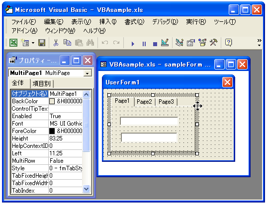 �}���`�y�[�W���쐬����