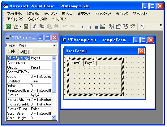 �}���`�y�[�W���쐬����