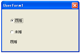 �I�v�V�����{�^���̃C�x���g����