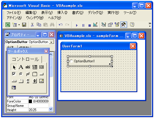 �I�v�V�����{�^�����쐬����
