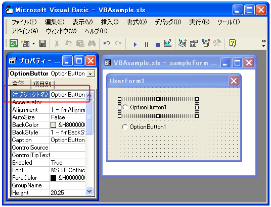 �I�v�V�����{�^�����쐬����
