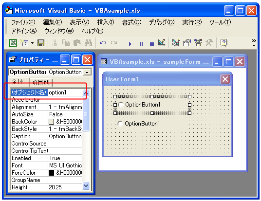 �I�v�V�����{�^�����쐬����