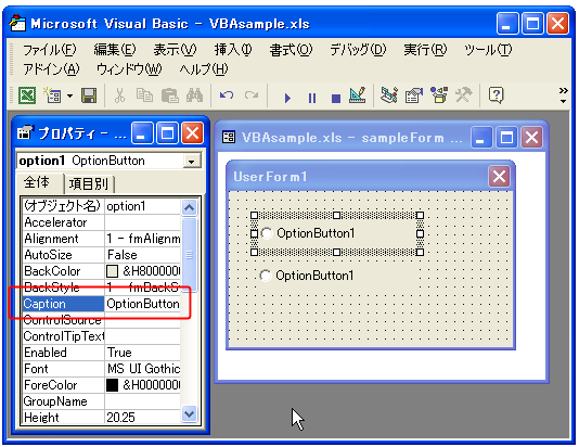 �I�v�V�����{�^���ɕ������ݒ�