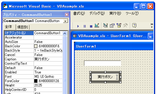 ���o��(Caption)�̐ݒ�