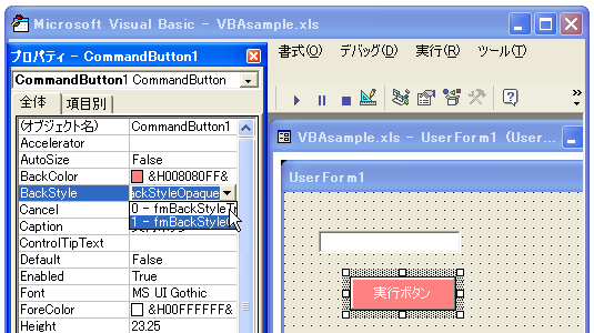 �O�i�F�Ɣw�i�F�̐ݒ�